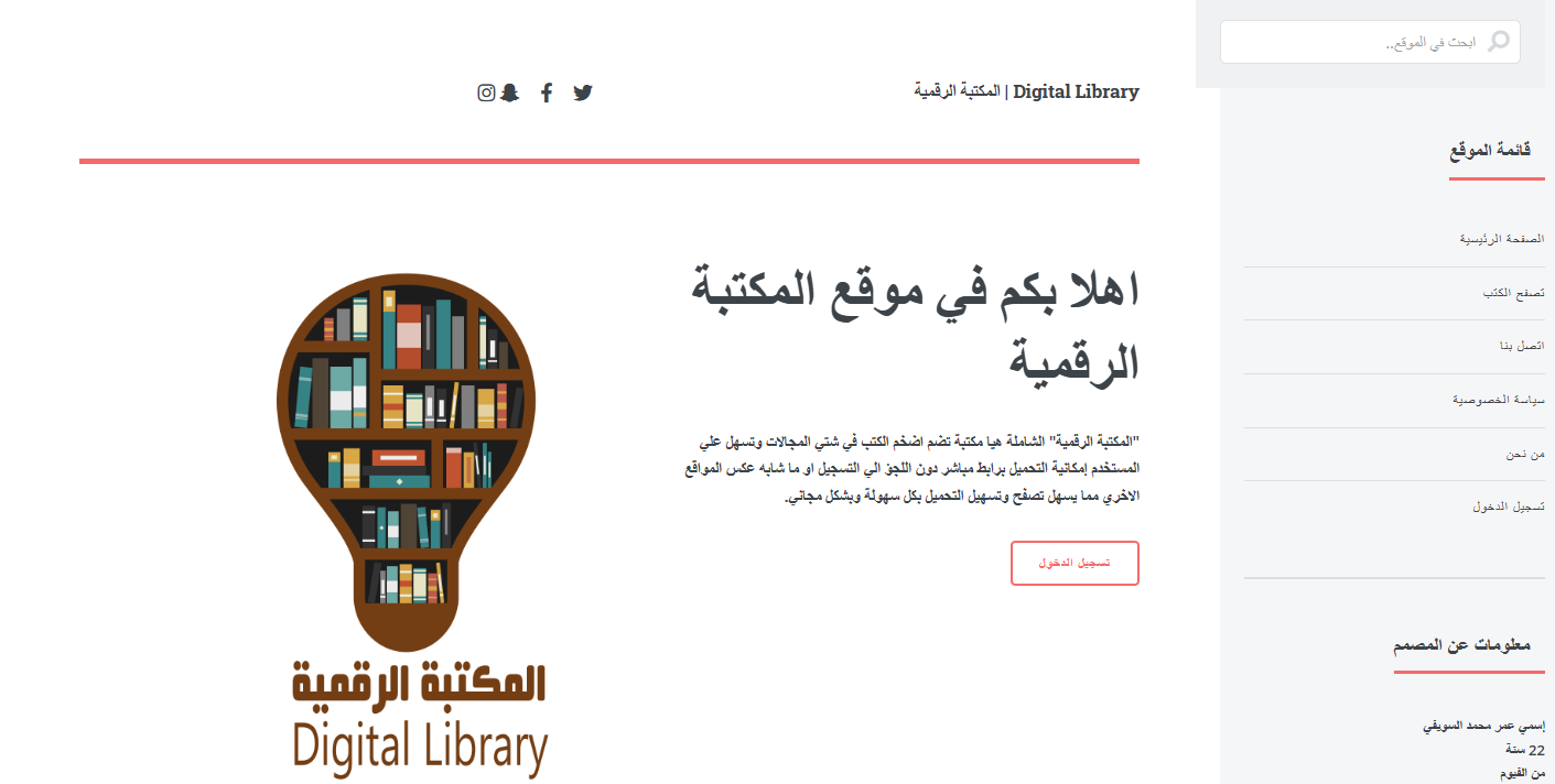 Website 1
